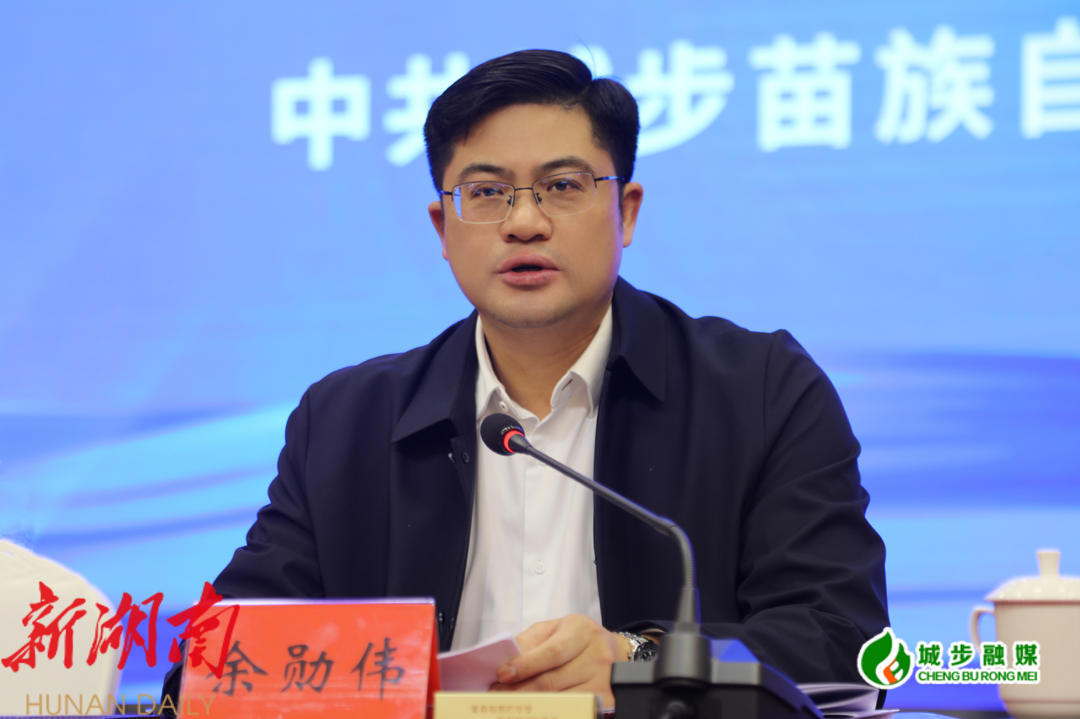 城步召开招商引资推进大会 现场签约项目总投资28.9亿元_邵阳头条网